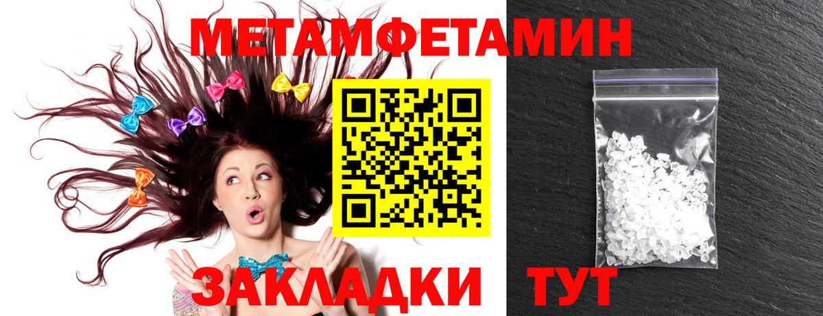 Amphetamine 97% Стерлитамак