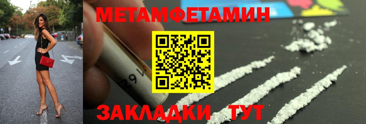 Амфетамин VHQ  Вход с VPN  АМФЕТАМИН  Стерлитамак 