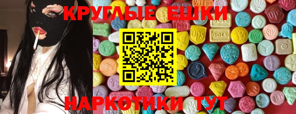 ЭКСТАЗИ бентли  Вход с VPN  Экстази 300 mg  Стерлитамак 