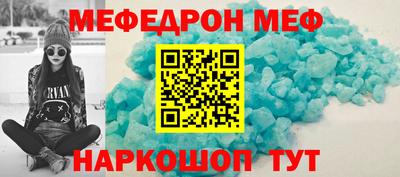 первитин Бузулук