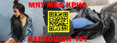 мефедрон мука Бугуруслан