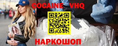 MDMA Premium VHQ Будённовск