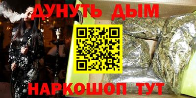 мефедрон мука Бугуруслан