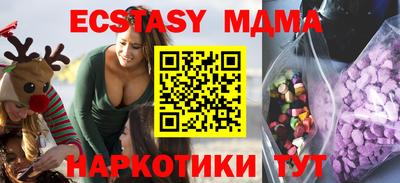MDMA Premium VHQ Будённовск