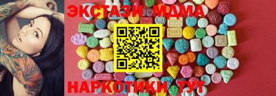 мефедрон мука Бугуруслан