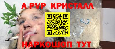 мефедрон мука Бугуруслан