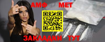 мефедрон мука Бугуруслан