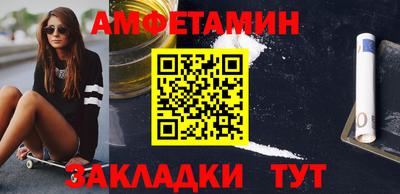 первитин Бузулук