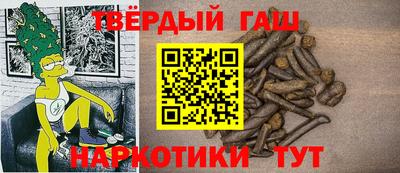 мефедрон мука Бугуруслан