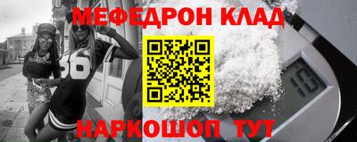 мефедрон мука Бугуруслан
