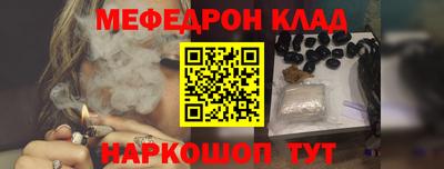 первитин Бузулук