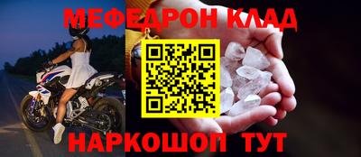 мефедрон мука Бугуруслан