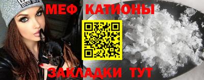 мефедрон мука Бугуруслан