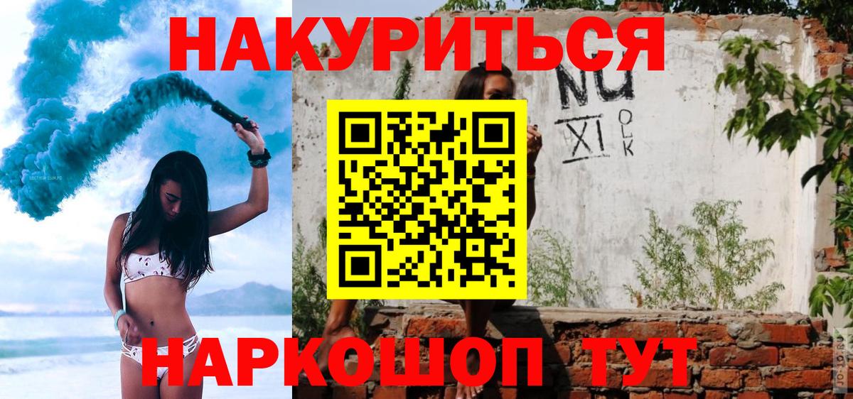 Бошки марихуана Ganja Стерлитамак
